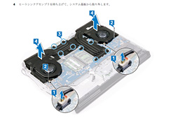 画像ギャラリー No.025のサムネイル画像 / ALIENWAREのボス,エイゾール氏単独インタビュー。GPUとCPUを交換できるArea-51mの秘密と,m15のキーボード改善計画が明らかに