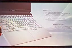 画像ギャラリー No.006のサムネイル画像 / Dell，デザイン一新の新型ノートPC「ALIENWARE m15 R2＆m17 R2」を国内発売。「Dell G7 17」などの新製品も披露された発表会をレポート