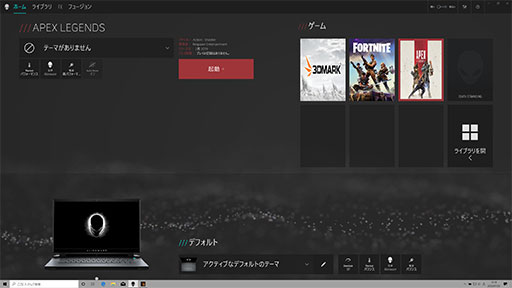 画像ギャラリー No.031のサムネイル画像 / 【PR】ALIENWAREのノートPC「ALIENWARE m15 R3」は，個性的なデザインと4K有機ELでゲームを楽しめる性能を両立したマシンだ