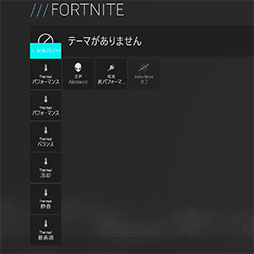 画像ギャラリー No.033のサムネイル画像 / 【PR】ALIENWAREのノートPC「ALIENWARE m15 R3」は，個性的なデザインと4K有機ELでゲームを楽しめる性能を両立したマシンだ