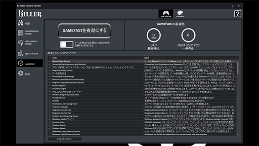画像ギャラリー No.030のサムネイル画像 / 【PR】Alienware初のRyzen搭載ノートPC「Alienware m15 Ryzen Edition R5」は高性能を割安価格で入手できるお買い得なPCだ