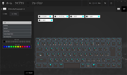 画像ギャラリー No.021のサムネイル画像 / 【PR】Dell最強のゲームノートPC「Alienware x17」は，高負荷なゲームを長時間安定してプレイできるのが魅力だ