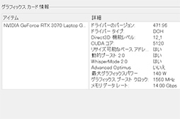 画像ギャラリー No.062のサムネイル画像 / 【PR】Dell最強のゲームノートPC「Alienware x17」は，高負荷なゲームを長時間安定してプレイできるのが魅力だ