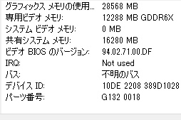 画像ギャラリー No.010のサムネイル画像 / 【PR】Dellの新型ゲームPC「New Alienware Aurora R13」は,斬新な新筐体とハイエンドなCPU&GPUで4Kゲームも快適な高性能マシンだ