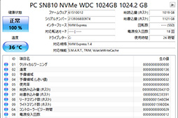 画像ギャラリー No.012のサムネイル画像 / 【PR】Dellの新型ゲームPC「New Alienware Aurora R13」は,斬新な新筐体とハイエンドなCPU&GPUで4Kゲームも快適な高性能マシンだ