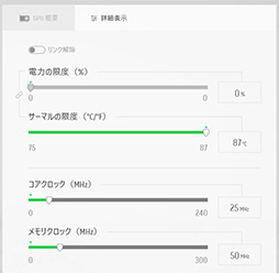 画像ギャラリー No.033のサムネイル画像 / 【PR】Dellの新型モバイルゲームノートPC「Alienware x14」は,高いゲーム性能と薄さ14.5mmの携帯性を両立した夢のノートPCだ