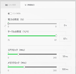 画像ギャラリー No.034のサムネイル画像 / 【PR】Dellの新型モバイルゲームノートPC「Alienware x14」は,高いゲーム性能と薄さ14.5mmの携帯性を両立した夢のノートPCだ