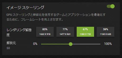 画像ギャラリー No.064のサムネイル画像 / 【PR】Dellの新型モバイルゲームノートPC「Alienware x14」は,高いゲーム性能と薄さ14.5mmの携帯性を両立した夢のノートPCだ