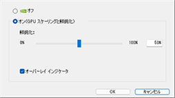 画像ギャラリー No.065のサムネイル画像 / 【PR】Dellの新型モバイルゲームノートPC「Alienware x14」は,高いゲーム性能と薄さ14.5mmの携帯性を両立した夢のノートPCだ