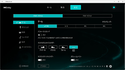 画像ギャラリー No.022のサムネイル画像 / 【PR】DellのノートPC「Alienware m15 R7」は,デスクトップPC並みの性能を詰め込んだハイエンドなゲームPCだ