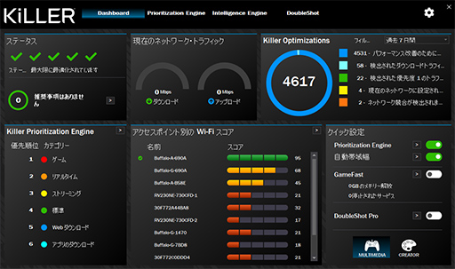 画像ギャラリー No.026のサムネイル画像 / 【PR】DellのノートPC「Alienware m15 R7」は,デスクトップPC並みの性能を詰め込んだハイエンドなゲームPCだ