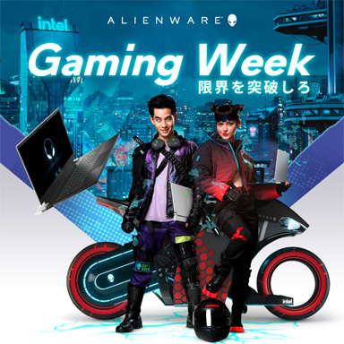 画像ギャラリー No.001のサムネイル画像 / Dell,Alienwareなどのゲーマー向けPCが最大30%引きとなるセールを開始