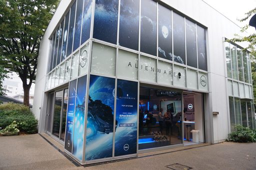 画像ギャラリー No.001のサムネイル画像 / Alienwareが東京・代官山に期間限定の体験スペースをオープン。PCや周辺機器などAlienware製品を一挙に試せる