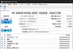 画像ギャラリー No.008のサムネイル画像 / 薄型で高性能なゲームノートPC「Alienware x16」の実力を検証。最新CPU&GPUのパワーを引き出す新筐体に注目だ【PR】