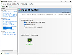 画像ギャラリー No.015のサムネイル画像 / 薄型で高性能なゲームノートPC「Alienware x16」の実力を検証。最新CPU&GPUのパワーを引き出す新筐体に注目だ【PR】