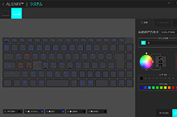 画像ギャラリー No.020のサムネイル画像 / 薄型で高性能なゲームノートPC「Alienware x16」の実力を検証。最新CPU&GPUのパワーを引き出す新筐体に注目だ【PR】