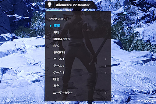 画像ギャラリー No.032のサムネイル画像 / eスポーツゲーマーなら買って損なし！ Dellのディスプレイ「Alienware AW2724HF」で360Hz表示のスゴさを試してみた【PR】