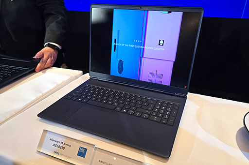 画像ギャラリー No.004のサムネイル画像 / Dellから新型ミドルクラスゲームノートPC「Alienware 16X Aurora」とエントリークラスの「Alienware 16 Aurora」が発売に
