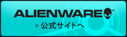 ��Alienware�׸��������Ȥ�
