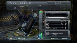 画像ギャラリー No.004のサムネイル画像 / スクウェア・エニックスの最新メカアクション「フロントミッション エボルヴ」の発売日が9月16日に決定。PC版はNVIDIA 3D Visionにも対応