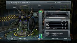 画像ギャラリー No.008のサムネイル画像 / 懐かしのあの2体のヴァンツァーが入手できる。「フロントミッション エボルヴ」，初回生産分限定特典“スペシャルヴァンツァーパック”の内容とは