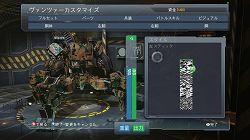 画像ギャラリー No.033のサムネイル画像 / 発売まで約1か月に迫った「フロントミッション エボルヴ」。これまでに明らかになった情報を総まとめ