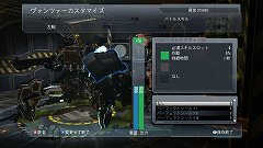 画像ギャラリー No.002のサムネイル画像 / 「フロントミッション エボルヴ」，武器に「バトルスキル」をセットして戦いを有利に進めよう
