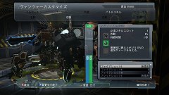 画像ギャラリー No.004のサムネイル画像 / 「フロントミッション エボルヴ」，武器に「バトルスキル」をセットして戦いを有利に進めよう