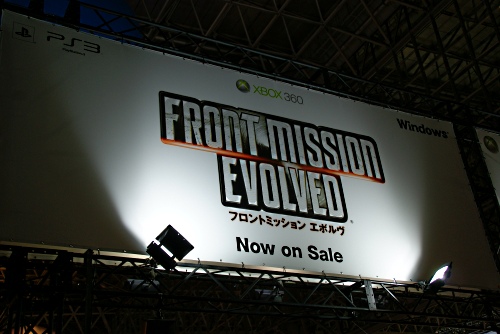 画像ギャラリー No.002のサムネイル画像 / ［TGS 2010］ついに発売された「フロントミッション エボルヴ」について，プロデューサーの橋本真司氏にインタビュー。スクエニブースでは3D立体視版の臨場感やマルチプレイが存分に堪能可能