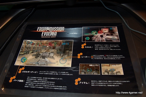 画像ギャラリー No.006のサムネイル画像 / ［TGS 2009］発売は2010年春！　スクウェア・エニックスブースで「フロントミッション エボルヴ」を直撮りしたプレイムービーを掲載