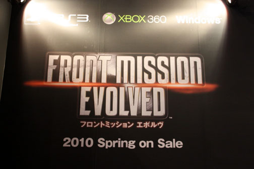 画像ギャラリー No.007のサムネイル画像 / ［TGS 2009］2010年春に世界同時リリースを目指す「フロントミッション エボルヴ」のプレイレポート
