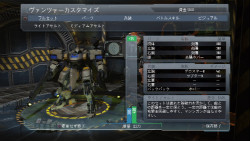 画像ギャラリー No.015のサムネイル画像 / 今度のヴァンツァーは相当動ける。シリーズ最新作「フロントミッション エボルヴ」の紹介プレイムービーを掲載