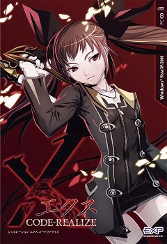 画像ギャラリー No.002のサムネイル画像 / ジェネレーション エクスシリーズがついに完結！　またまたやり込み要素満載の第3作「コードリアライズ」発売