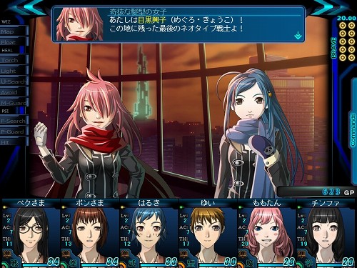 画像ギャラリー No.002のサムネイル画像 / キャラ育成やアイテム収集の楽しみが味わえるRPG「ジェネレーション エクス −コードリアライズ−」のデモ版をUp