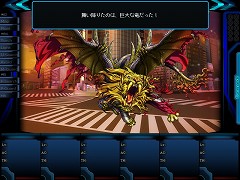 画像ギャラリー No.006のサムネイル画像 / キャラ育成やアイテム収集の楽しみが味わえるRPG「ジェネレーション エクス −コードリアライズ−」のデモ版をUp