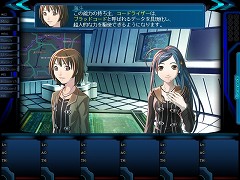 画像ギャラリー No.007のサムネイル画像 / キャラ育成やアイテム収集の楽しみが味わえるRPG「ジェネレーション エクス −コードリアライズ−」のデモ版をUp