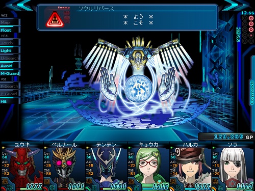 画像ギャラリー No.001のサムネイル画像 / 「ジェネレーション エクス −コードリアライズ−」をより深く楽しもう。大型アップデート「リーサルパッチ」が本日リリース
