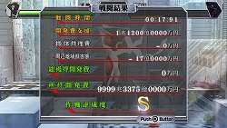画像ギャラリー No.004のサムネイル画像 / 新劇場版カラーの初号機＆零号機，リリスも参戦！　「新世紀エヴァンゲリオン バトルオーケストラ　PORTABLE」が7月30日に発売