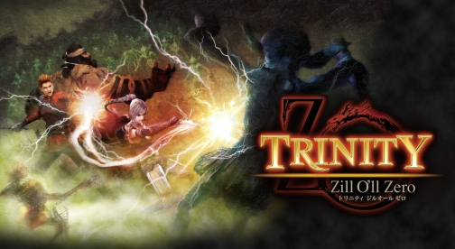 画像ギャラリー No.001のサムネイル画像 / PS3「TRINITY Zill O’ll Zero」の発売日が9月30日に決定。末弥純氏描き下ろしポスター付の「プレミアムBOX」も同日発売