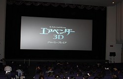 画像ギャラリー No.002のサムネイル画像 / 「TRINITY Zill O’ll Zero」との共通点も? 映画「エアベンダー」3Dプレミア試写会で,「信長の野望/三國志」のシブサワ・コウ氏が舞台挨拶に