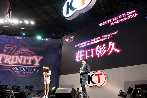 画像ギャラリー No.003のサムネイル画像 / [TGS 2010]「Dream」との楽曲タイアップも発表。ダンスありバトルあり（？）の「TRINITY Zill O’ll Zero」ステージイベントレポート