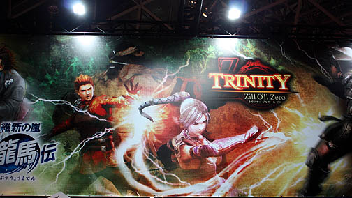 画像ギャラリー No.002のサムネイル画像 / ［TGS 2010］3人のキャラクターが繰り出す“王道ファンタジーなアクション”に注目「TRINITY Zill O’ll Zero」のプレイレポート