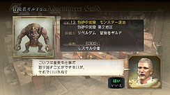 画像ギャラリー No.003のサムネイル画像 / 「TRINITY Zill O’ll Zero」の体験版第2弾が本日から配信開始。今回は,ゲームの基本がよく分かる体験版。また,イラストコンテストもスタート