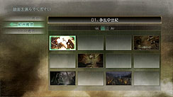 画像ギャラリー No.006のサムネイル画像 / 「TRINITY Zill O’ll Zero」の体験版第2弾が本日から配信開始。今回は,ゲームの基本がよく分かる体験版。また,イラストコンテストもスタート