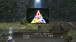 画像ギャラリー No.009のサムネイル画像 / オメガフォースの最新作はRPGとしても秀逸。爽快なアクションと重厚な世界観が見事に融合した「TRINITY Zill O’ll Zero」インプレッション