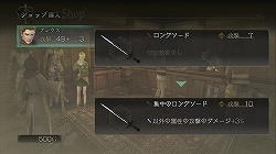 画像ギャラリー No.014のサムネイル画像 / オメガフォースの最新作はRPGとしても秀逸。爽快なアクションと重厚な世界観が見事に融合した「TRINITY Zill O’ll Zero」インプレッション