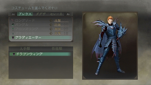 画像ギャラリー No.001のサムネイル画像 / 「TRINITY Zill O’ll Zero」,追加DLC第1弾の無料配信が本日開始