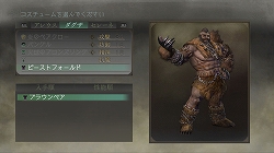 画像ギャラリー No.003のサムネイル画像 / 「TRINITY Zill O’ll Zero」,追加DLC第1弾の無料配信が本日開始