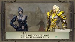 画像ギャラリー No.010のサムネイル画像 / 「TRINITY Zill O’ll Zero」,追加DLC第1弾の無料配信が本日開始