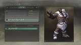 画像ギャラリー No.006のサムネイル画像 / 「TRINITY Zill O’ll Zero」コスチュームなど収録のDLC第2弾が配信